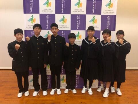 世界農業遺産・ユネスコエコパーク中学生サミット