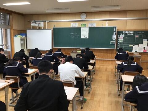 学年末テスト
