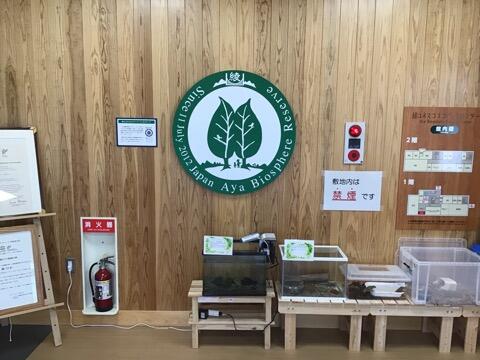 綾人体験事前講話