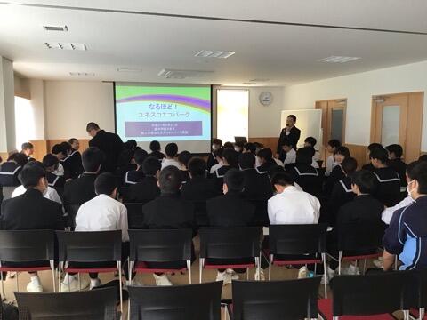 綾人体験事前講話