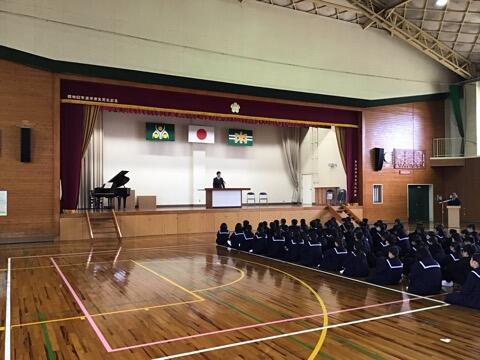 始業式