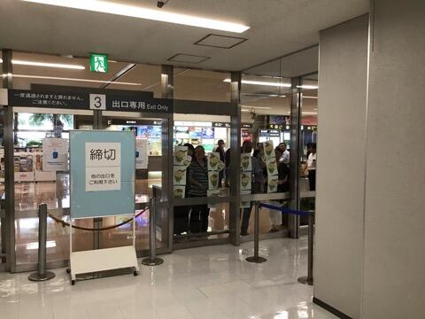 宮崎空港到着