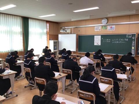 実力テスト・期末テスト