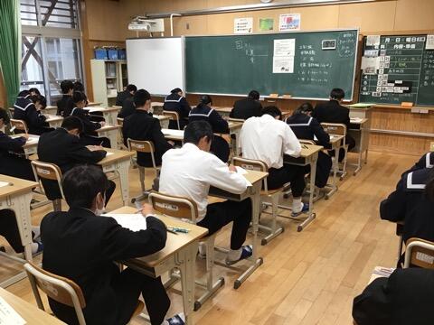 学年末テスト