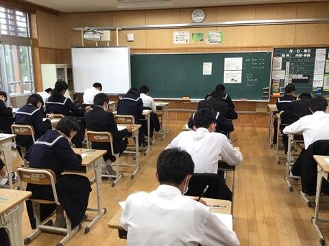 第3回定期テスト