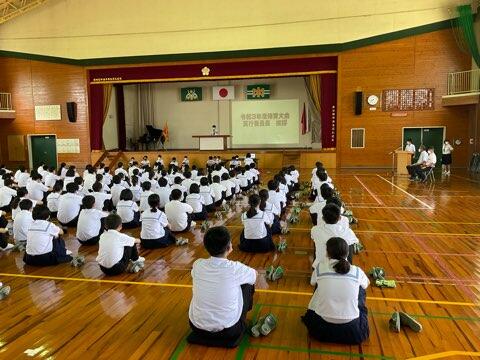 結団式
