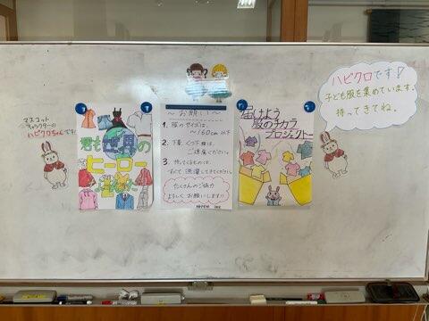 服のチカラプロジェクト