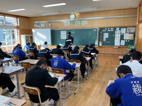 みやざき学習状況調査