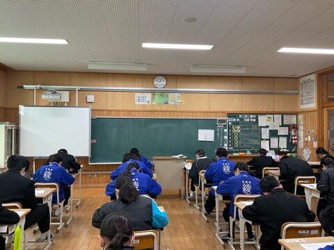 冬休み課題テスト