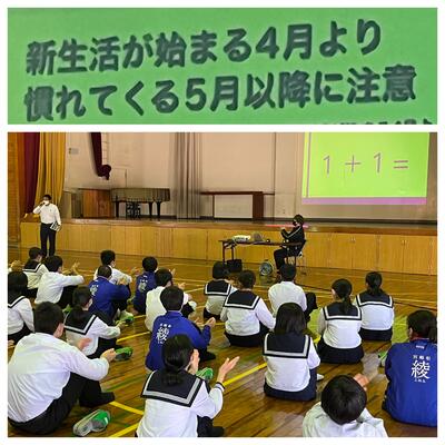 交通安全教室