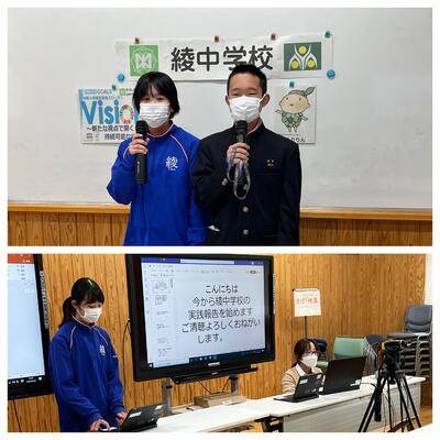 信州ESDコンソーシアム