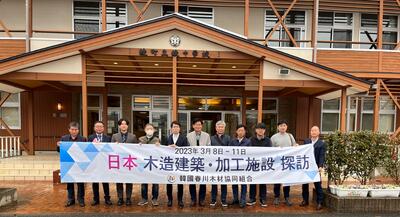 韓国からの訪問