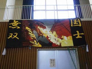 赤団の応援団旗