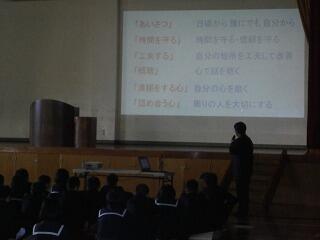 校長先生の話４