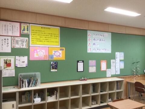 学級設営コンクール