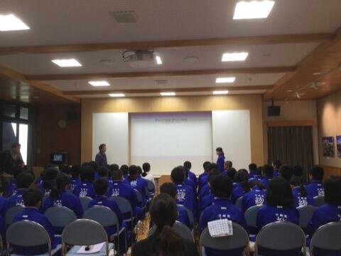 えびのエコミュージアムセンター