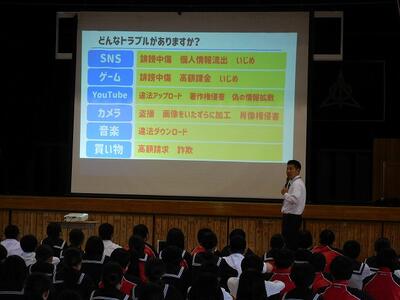 情報モラル集会