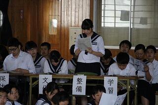 生徒総会３