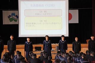 生徒集会１