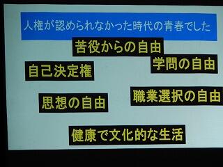 創心学Ⅲ 創心学Ⅲ