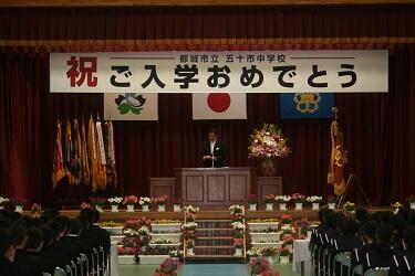 入学式の様子(学校長式辞) 入学式の様子(学校長式辞)