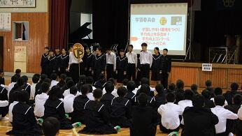 生徒会による学校紹介 生徒会による学校紹介