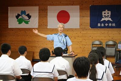 西岳派出所長 徳永様 西岳派出所長 徳永様