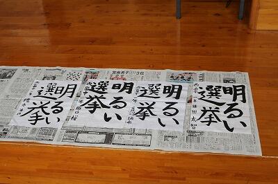 参院選も近いし 参院選も近いし