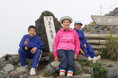 祖母と孫２名の登頂記念撮影