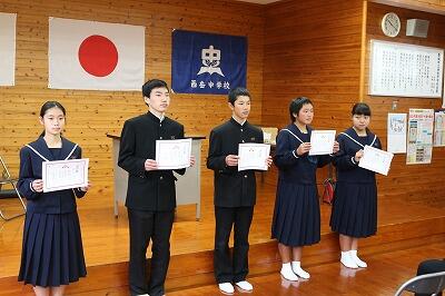 計算コンテスト満点表彰 計算コンテスト満点表彰