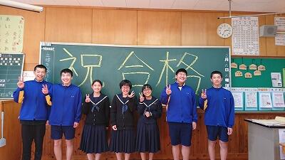 全員合格 全員合格