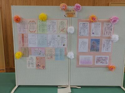 いっぱいの祝詞をいただきました いっぱいの祝詞をいただきました