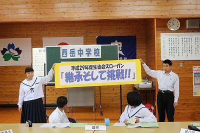 スローガン スローガン