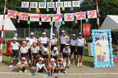 白団の記念写真 白団の記念写真