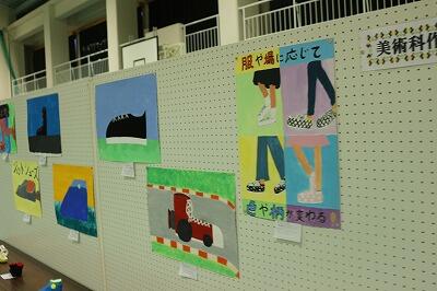 美術作品 美術作品