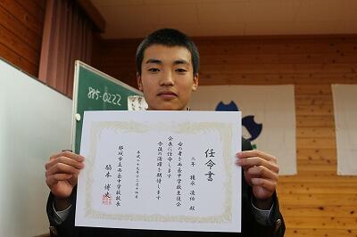 生徒会長 生徒会長