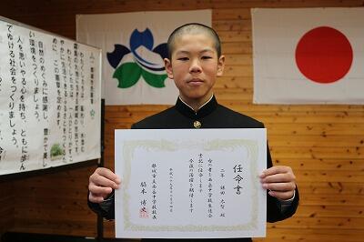 書記です 書記です