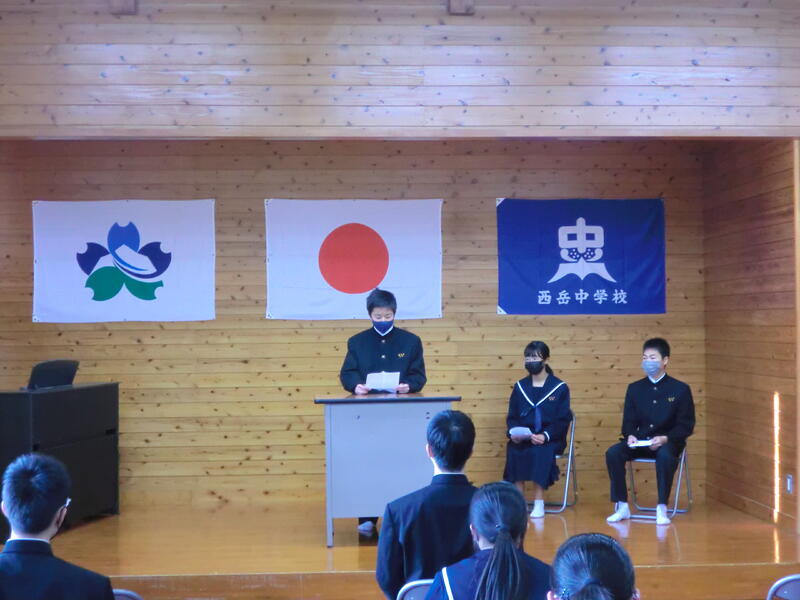 ３学期の抱負の発表