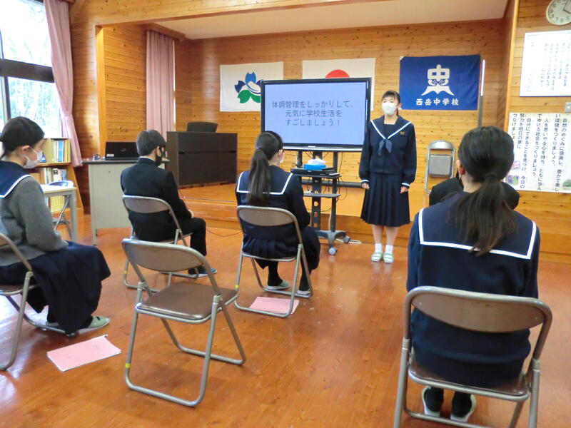 生徒集会【２月２日(木)】