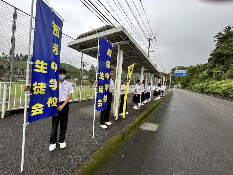 西岳！！会い・ｅｙｅ・愛さつ