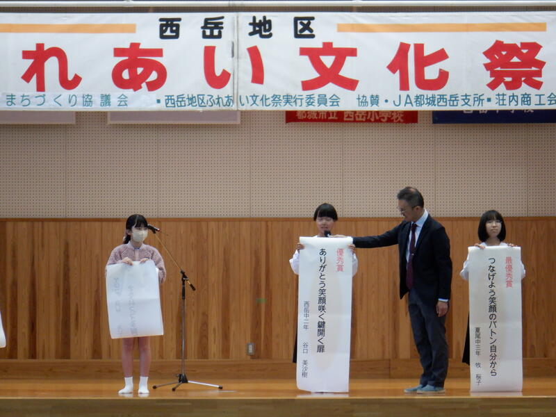 ふれあい標語コンクールの表彰と発表