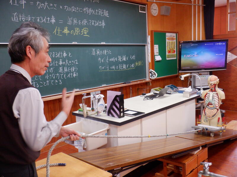 理科「実演から思考させる場面」