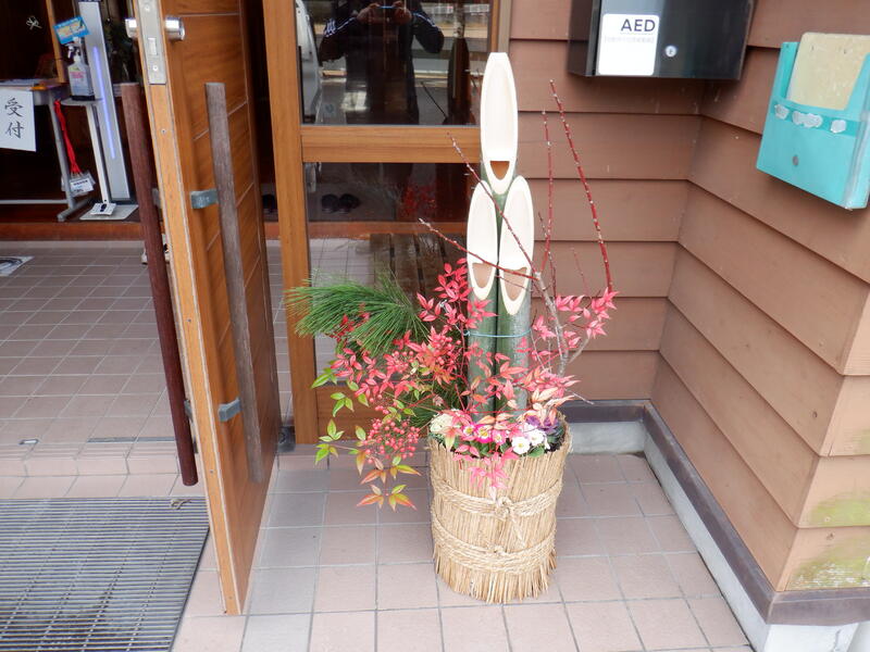 門松　右側へ設置