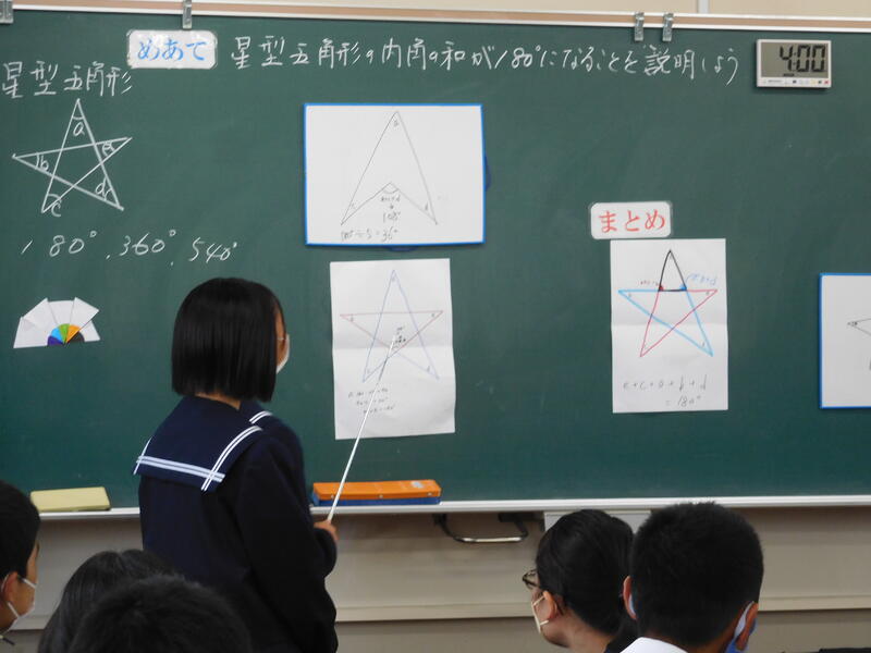 ２年２組数学科の授業の様子