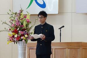 生徒会長（歓迎のことば）