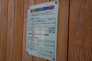 答案用紙は宝の山