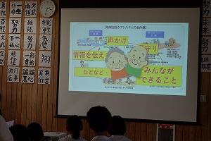 講話の様子１