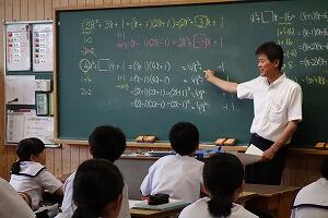 飯野高等学校　中村先生