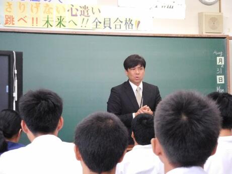 日南学園穎学館