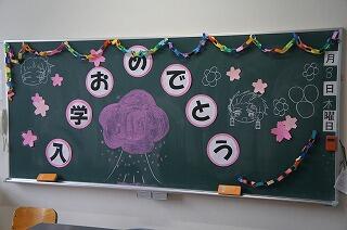 新入生の教室の設営